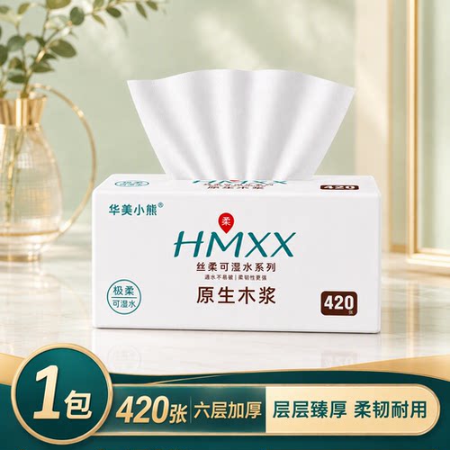 华美小熊六层加厚420张抽纸