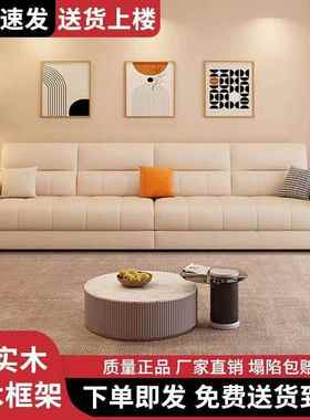 妃EKT猫抓布沙发实木现代简约客厅直排沙发出房小租型布贵艺户沙