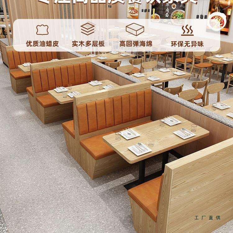 餐饮定 制火锅店奶茶店餐厅转角卡座沙发桌椅储物柜商用实木可家
