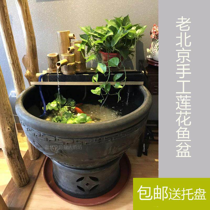 正品老北京莲花鱼盆澄江泥瓦缸瓦缸瓦盆纯器手工金鱼盆鱼精加湿特