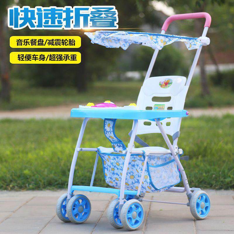 婴儿折叠推车便携儿童四轮手推车宝宝简易透气夏季防竹藤伞车外贸