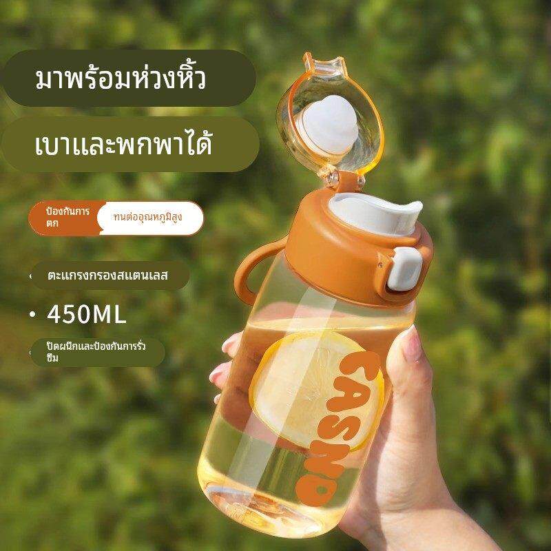 水杯女2025新款学生儿童防摔便携塑料直饮茶杯耐高温夏天喝水杯子