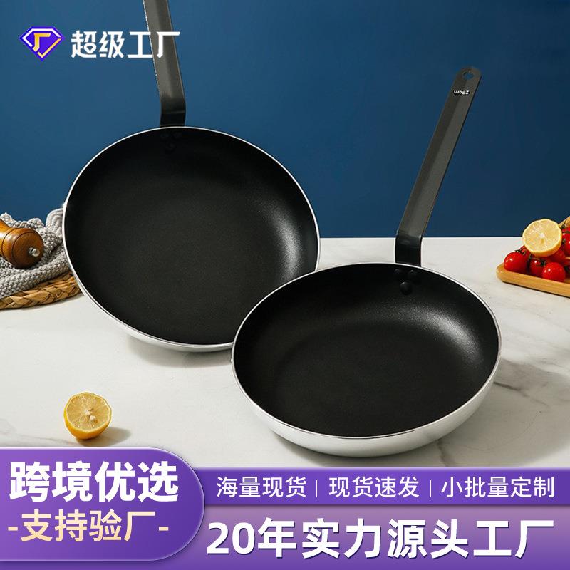 平底煎锅牛排煎锅煎蛋复底不粘锅电磁炉通用炒菜锅铁柄商用煎饼锅