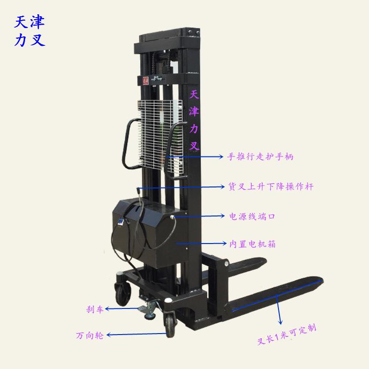 经济型电动升降叉车 插电式堆高叉车 1T3M液压升高堆放搬运车
