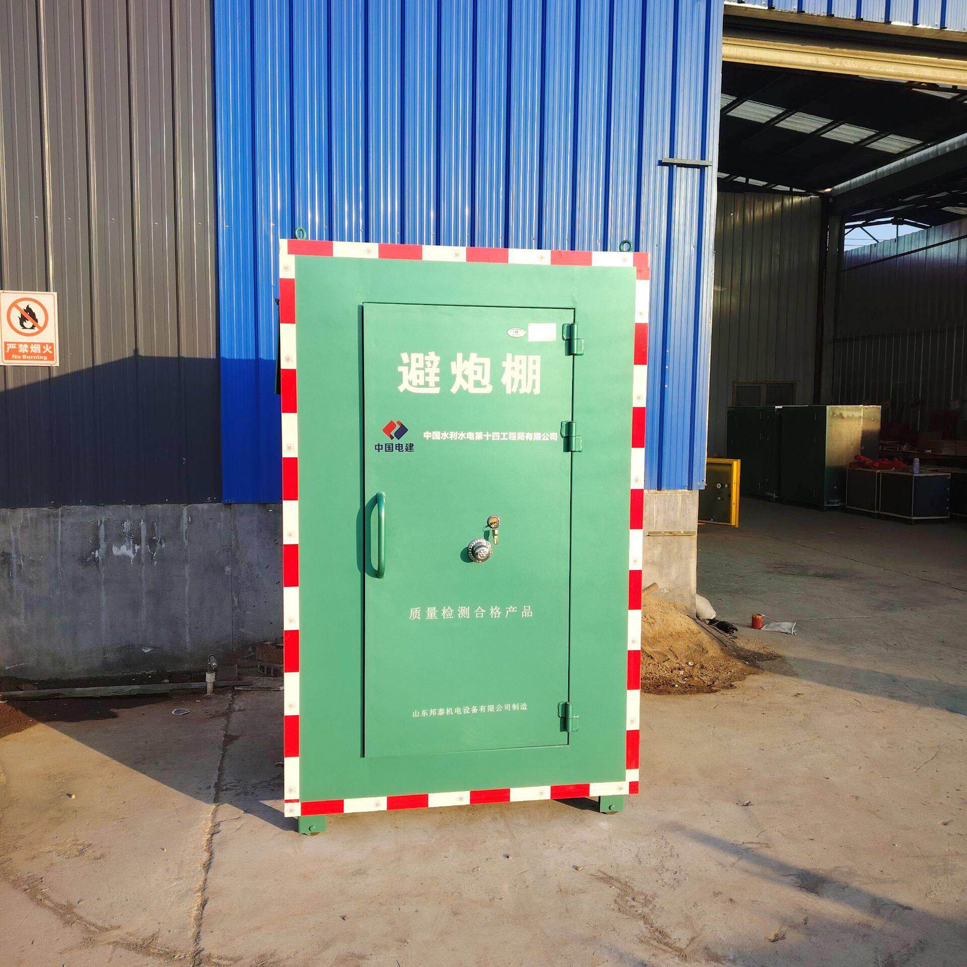 邦泰牌可移动式安全防护棚 露天矿山爆破避炮棚 现货多人避炮掩体
