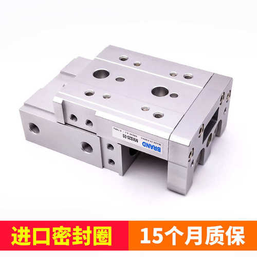 小型气动滑台导轨气缸直线mxs12-16x10x20x30x40x50x75*100AS可调