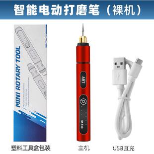 新品 锂小电EDP磨美电甲你机电磨动雕刻笔刻字 迷充电电磨机便携式