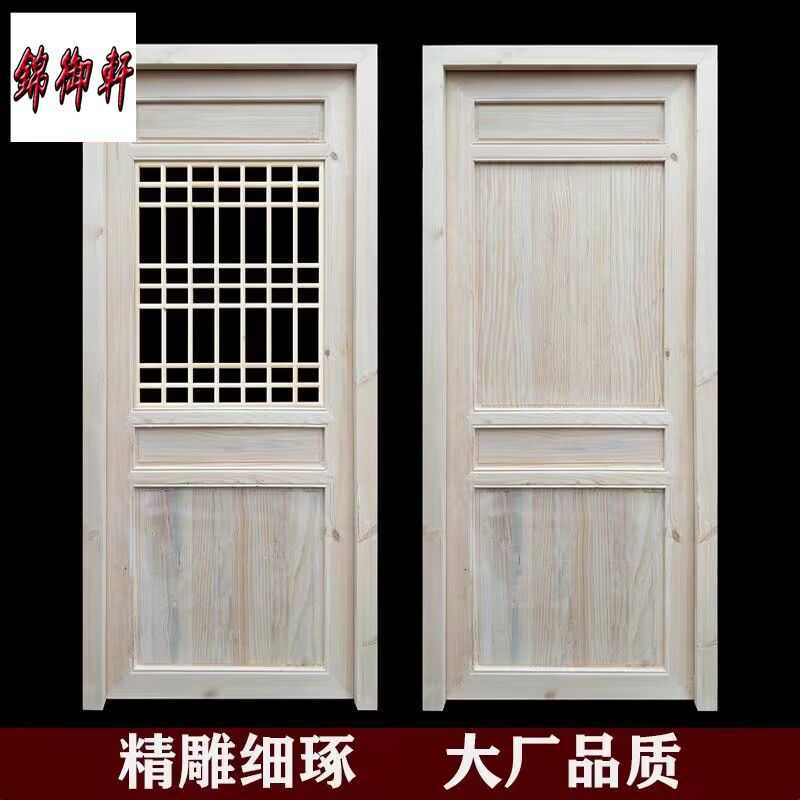 东阳木雕仿古实木门窗中式花格镂空隔断雕花屏风园林复古建筑装修