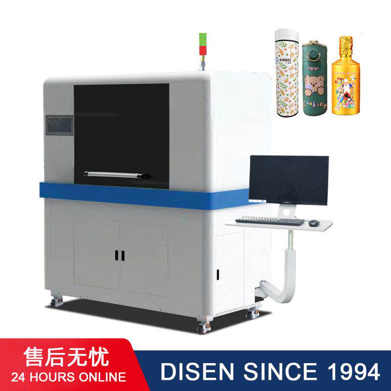 高速全自动圆柱体UV打印机锥形塑料酒瓶保温杯3d浮雕易拉罐印刷机