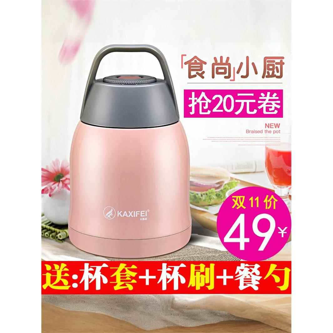 双层真空304不锈钢炖烧杯炖粥锅保温桶闷粥罐婴儿早餐食品级餐盒