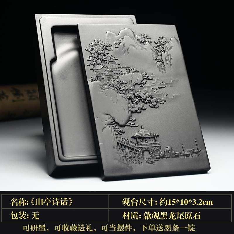 高档非遗安歙县砚台老坑歙砚徽 天然原石可磨墨条书法专用不干墨