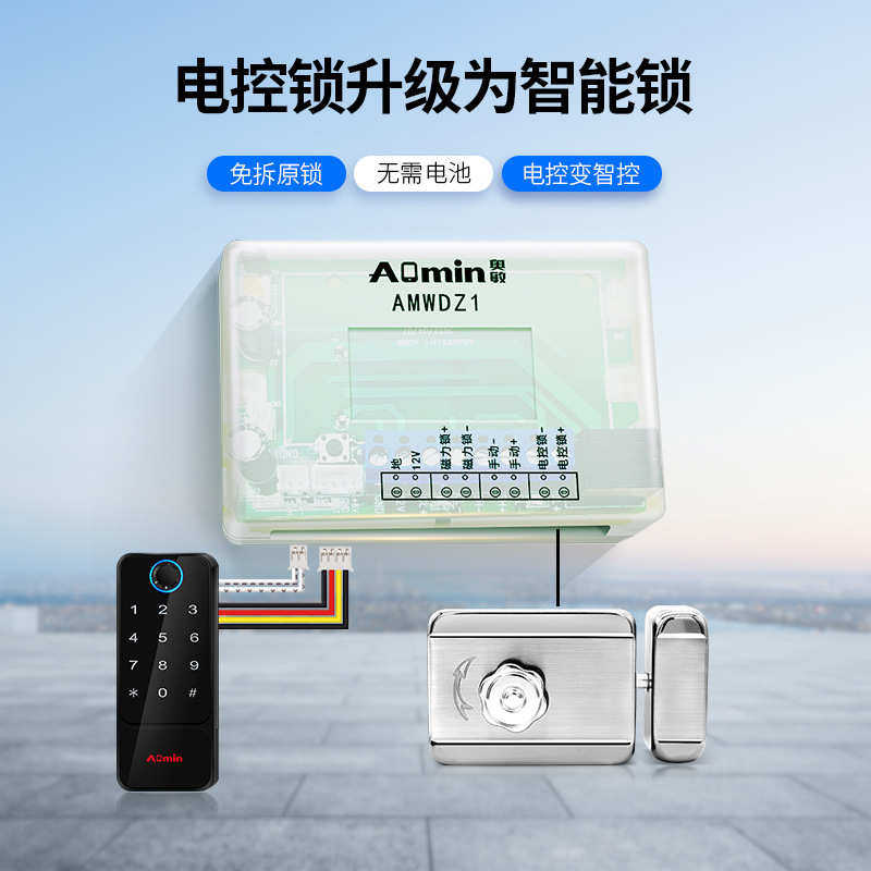 楼宇门禁电控锁小区灵动静音锁灵性锁电机锁智能锁防盗门牛头锁