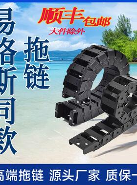 易格斯igus拖炼国产替换2400 2500 3400 4140C E6.29 E4.42 094等