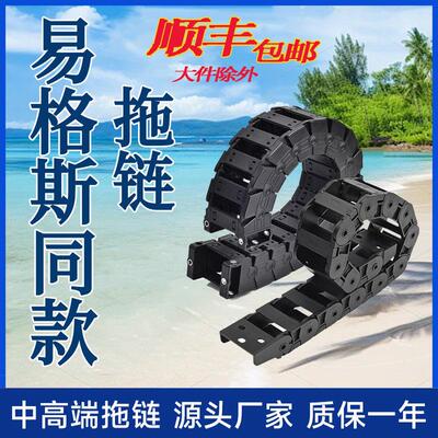 易格斯igus拖炼国产替换2400 2500 3400 4140C E6.29 E4.42 094等