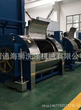 南昌宾馆洗衣房大型洗衣机工业水洗房大型洗衣机工业水洗机
