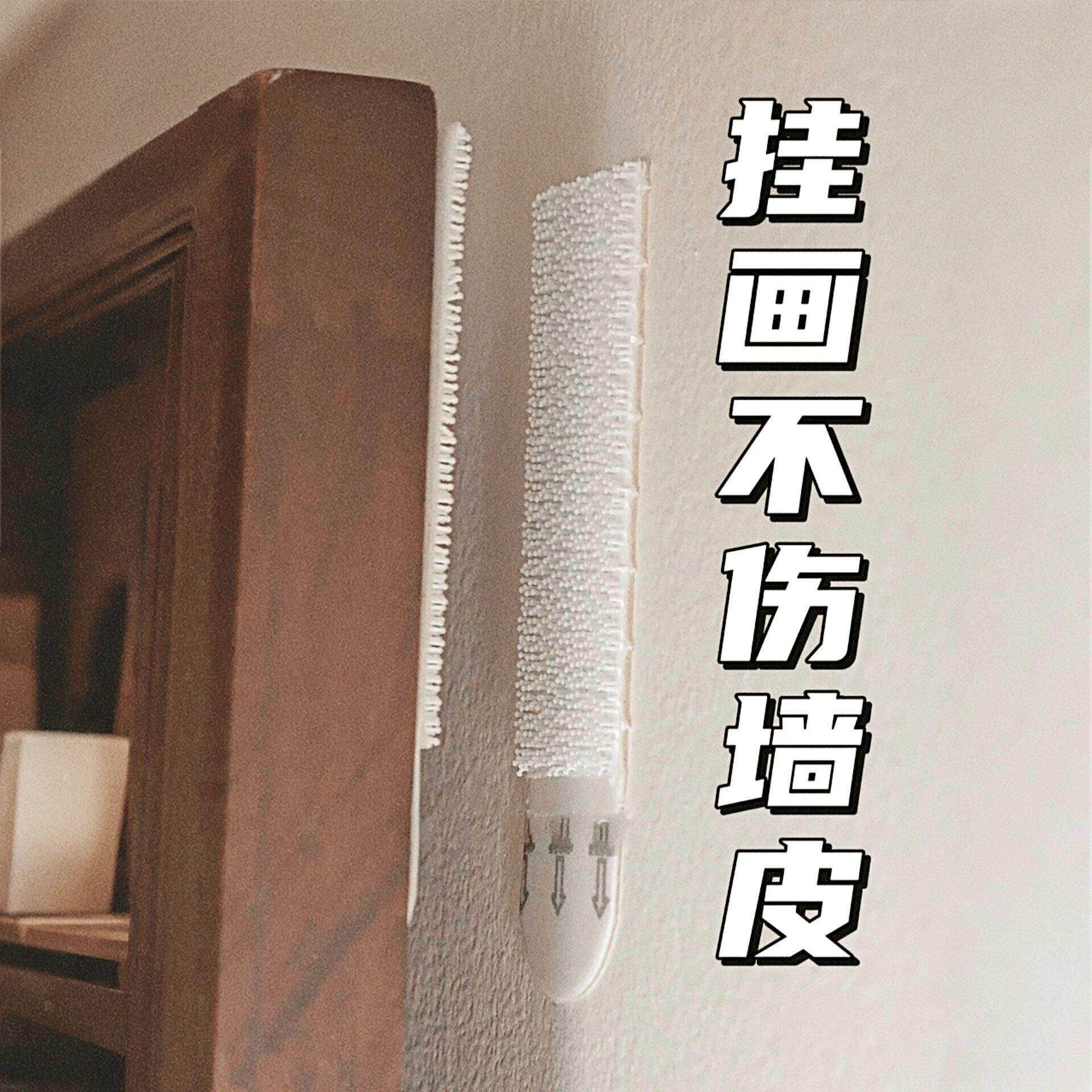 挂画免打孔无痕胶魔术贴婚纱照相框挂墙钉魔力扣无痕胶挂钩