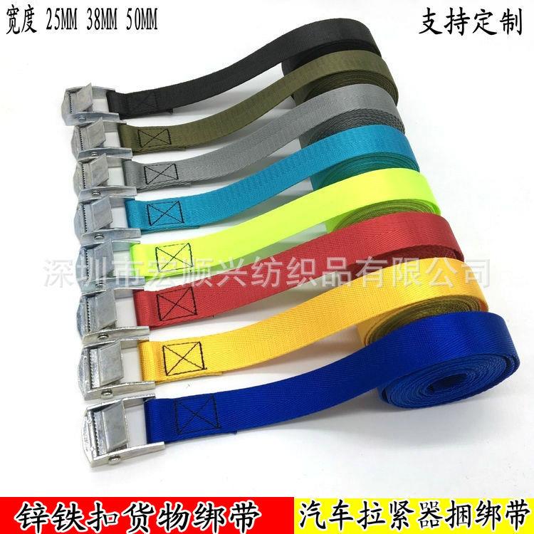 托盘压扣货物捆绑带 快速拉紧器行李固定简易汽车收紧器绳 2.5cm