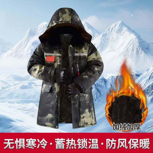 秋冬季新款男士迷彩保暖棉衣加厚工作服劳保服工地保暖服印logo