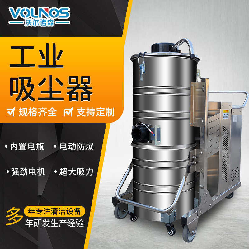 灰铁业铁渣用工工业 两用屑吸水机工厂吸尘器干湿大功率吸 吸尘器,五金/工具,工业吸尘器/除尘器,淘宝优惠券,粉丝福利购,淘宝优惠卷