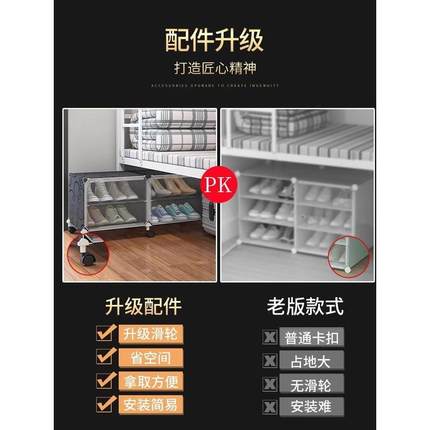 宿舍鞋柜简易小型鞋架门口多层省空间窄大学生卧室床底防尘收纳架
