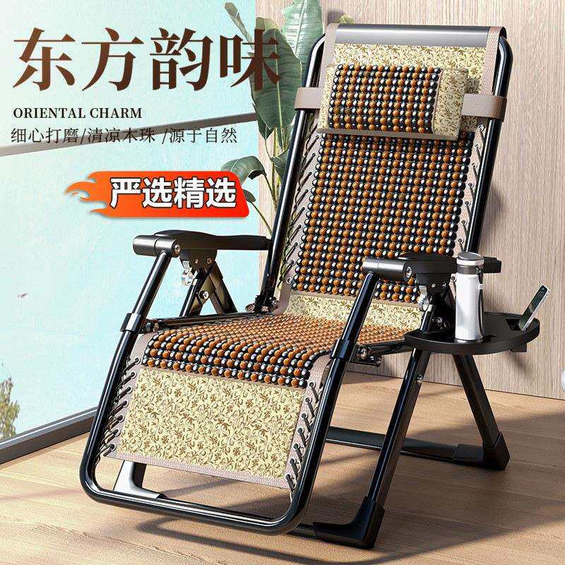 按摩木珠折叠躺椅家用休闲老人阳台靠背椅办公室可坐可躺午休睡椅