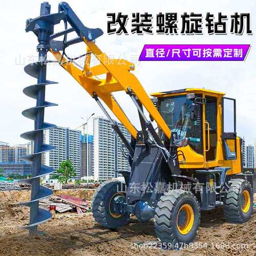 履带式改钻孔设 全地形挖高动力桩螺15旋钻机 挖树洞挖宅备基地打