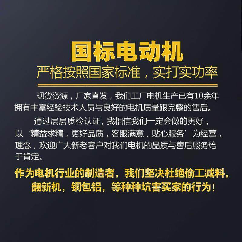 单相异步电动机国标纯铜220V大功率1.5/2/3.0/5.5电机小型两相电