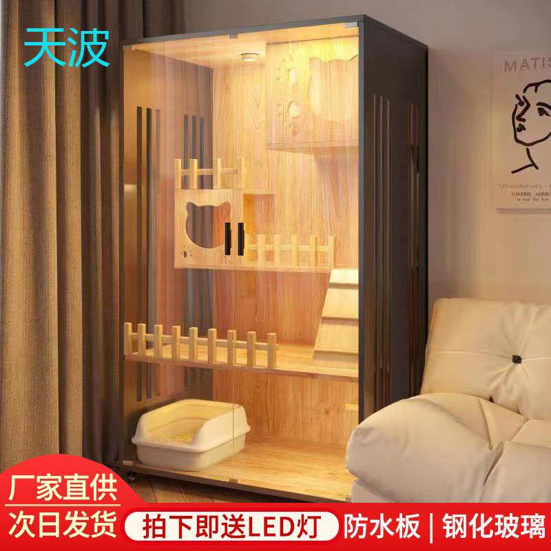 wpk猫别墅家用实木大空间防水超大号豪华猫笼猫舍室内猫窝笼猫柜