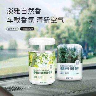 车载香薰香氛持久淡香 车载香水汽车高档汽车摆件可乐罐香薰男士
