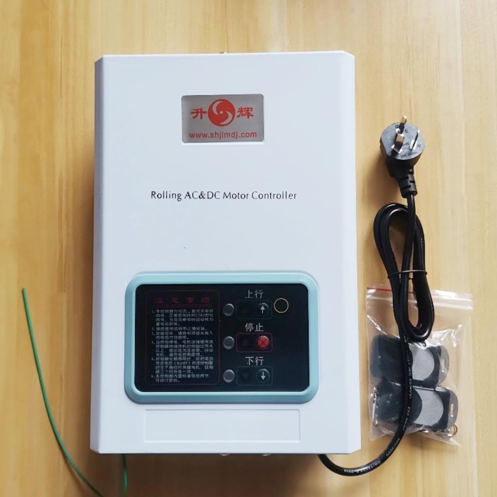 电动卷帘门控制器交直流马达专用储备电源车库门卷闸门电控箱蓄电