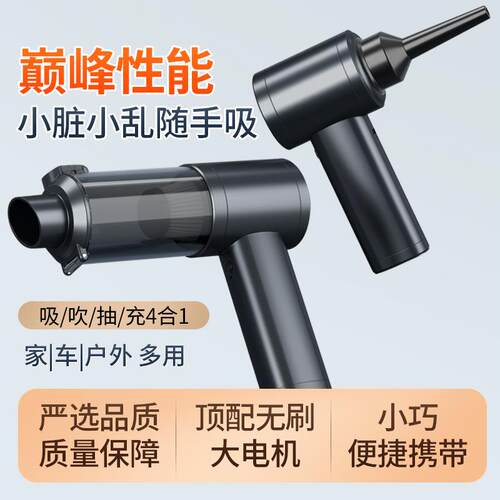 跨境车载吸尘器无刷电机手持大吸力吸吹一体机便携式吹风机
