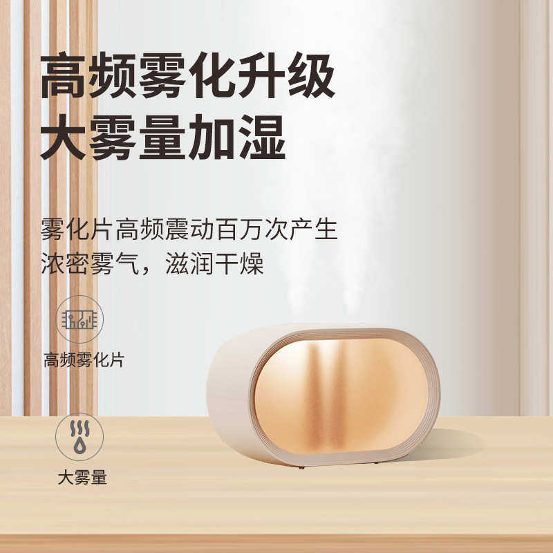 迷你空气加湿器家用大喷雾卧室静音办公桌面双喷便携车载卧室房间