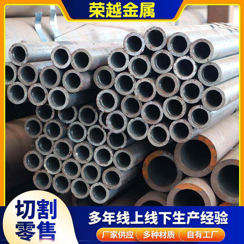高压化肥设备用无缝钢管低温输送压力容器用低温钢管Q355E无缝管