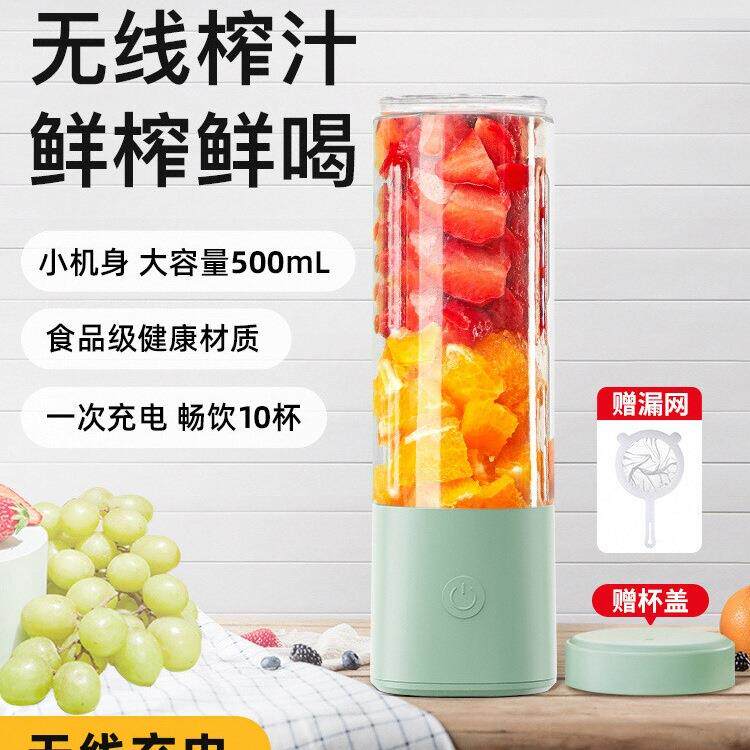 榨汁机小型便携式家用电动炸水果汁机多功能搅拌机无线迷你榨汁杯