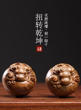 天然绿檀紫檀牛转干坤保健球把玩球木雕手把件摆件转运文玩按摩球