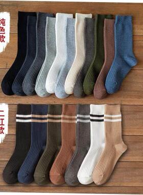 10 Pairs/lot Men Bamboo Fiber Socks Men Breathable Long Sock