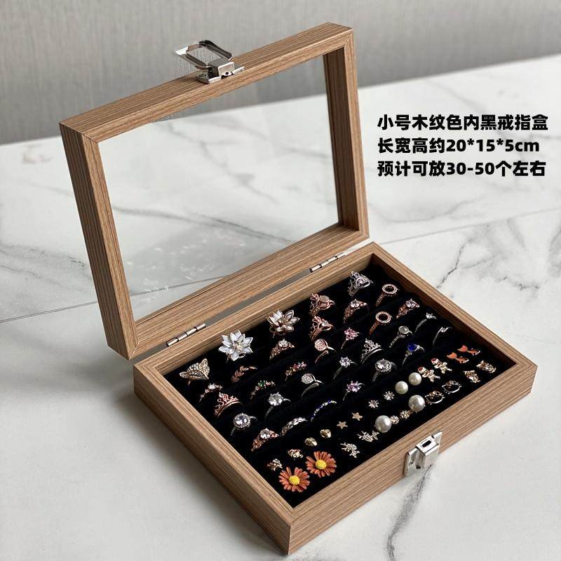 高档古币收藏链花梨木纹珠宝箱镯首盒戒指项手饰收纳箱文玩展示收