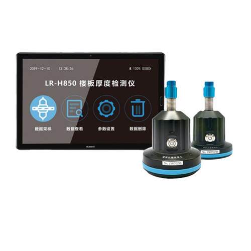 朗科技LR-H8度50云睿上传朗睿科技楼板厚度仪检测非金属板厚测量