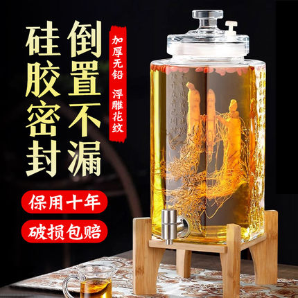 泡酒玻璃瓶家用10斤装20高档密封酒坛带龙头加厚泡酒罐专用酒瓶
