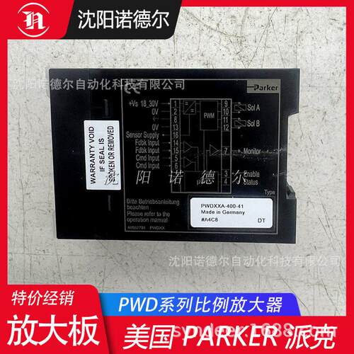 PWDXXA-400-41派克美国parker比例阀控制放大板PWDXXA-40-22现.货