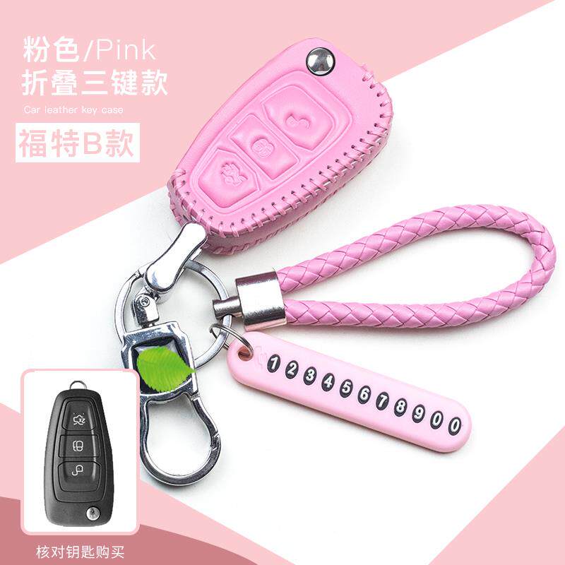 福特新翼虎钥匙包套专用2018款真皮2017翼虎汽车遥控套2013改装壳