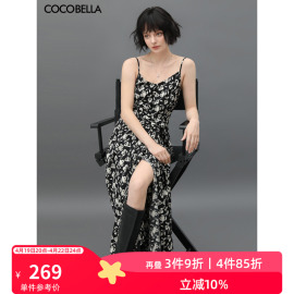 cocobella围裹式碎花吊带裙，沙滩印花连衣裙，束腰系带长裙fr609