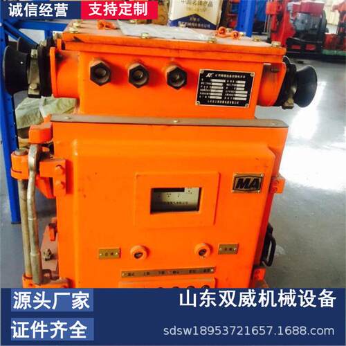 隔爆型真空电磁启动器QBZ-200矿用电磁起动器现货供应
