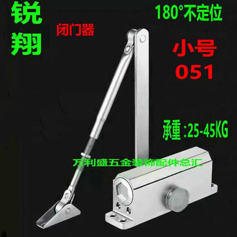 锐翔牌液压缓冲闭门器051小方闭门器自动式180&deg;无定位闭门器