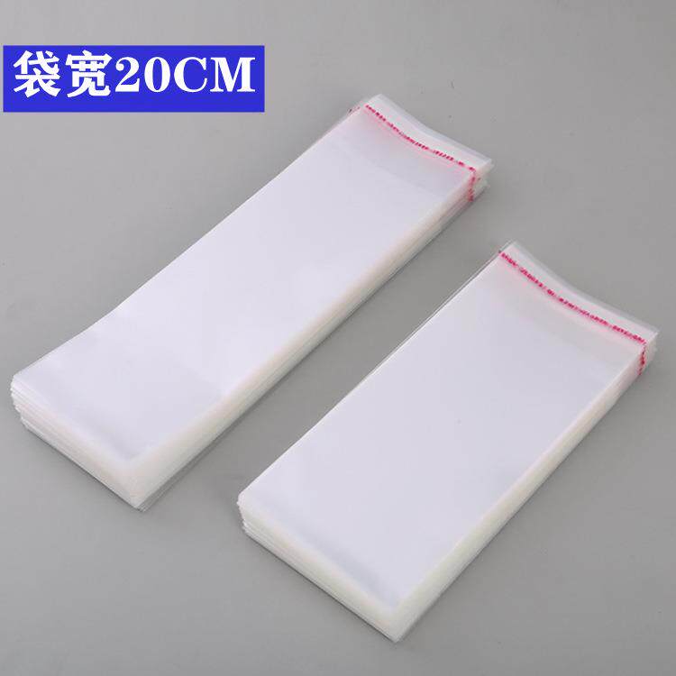 现货opp自粘袋服装包装袋不干胶PE平口袋透明塑料袋饰品包装OPP袋