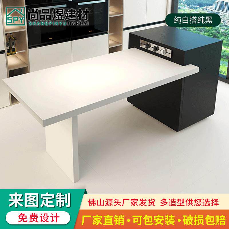 岛台餐桌一体可功伸缩奢001家用餐厅开放式厨轻板房小户型多能岩