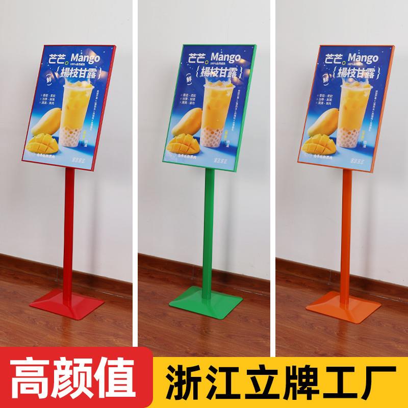 导向牌展示架指引牌落地水牌提示牌广告牌支架可拆卸跨境出口展架图片