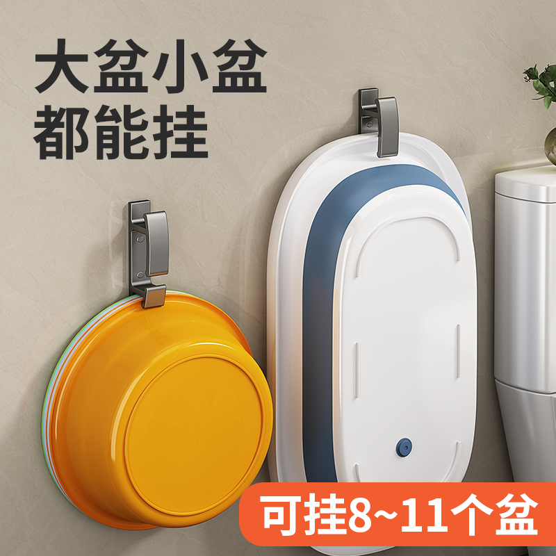 优勤脸盆挂钩浴盆免打孔浴室卫生间盆架洗澡盆挂盆神器盆子收亿恒