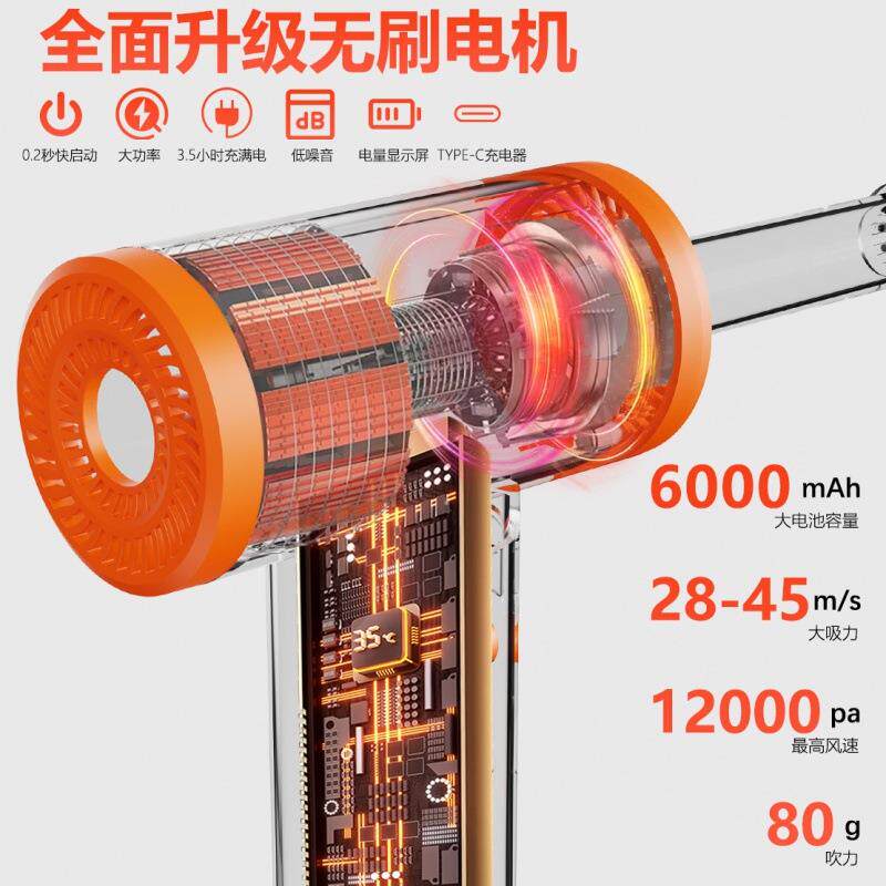 跨境车载无线吹尘器家用大功率手持吸尘器大吸力便携式除尘吹风机