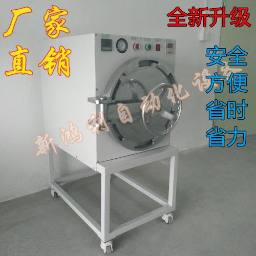 手机脱泡机 光学胶自动除泡机AB胶贴合除泡旋转门偏光片高压除泡